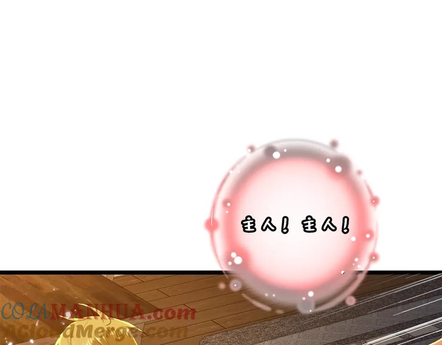 领主大人的金币用不完 - 第89话 打了小的来老的 - 第92张图