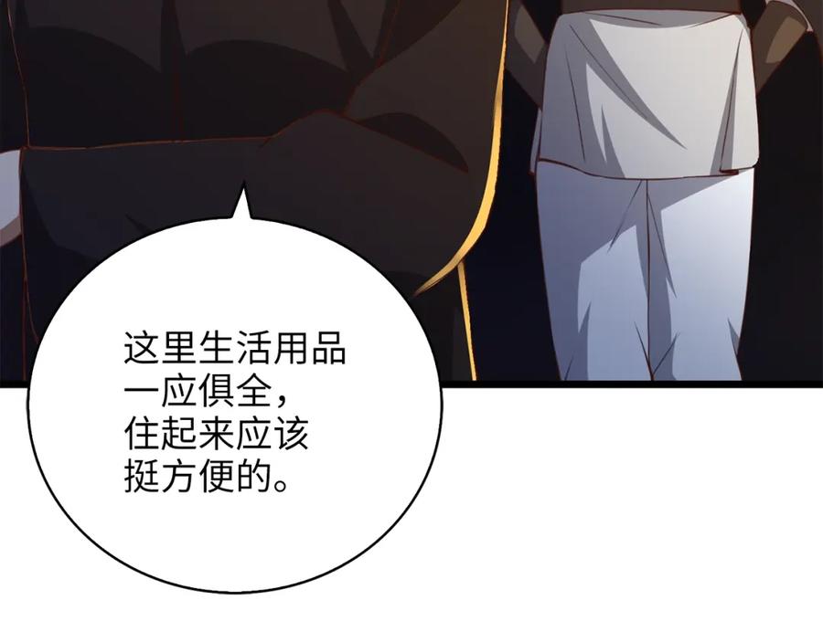 领主大人的金币用不完 - 第89话 打了小的来老的 - 第5张图