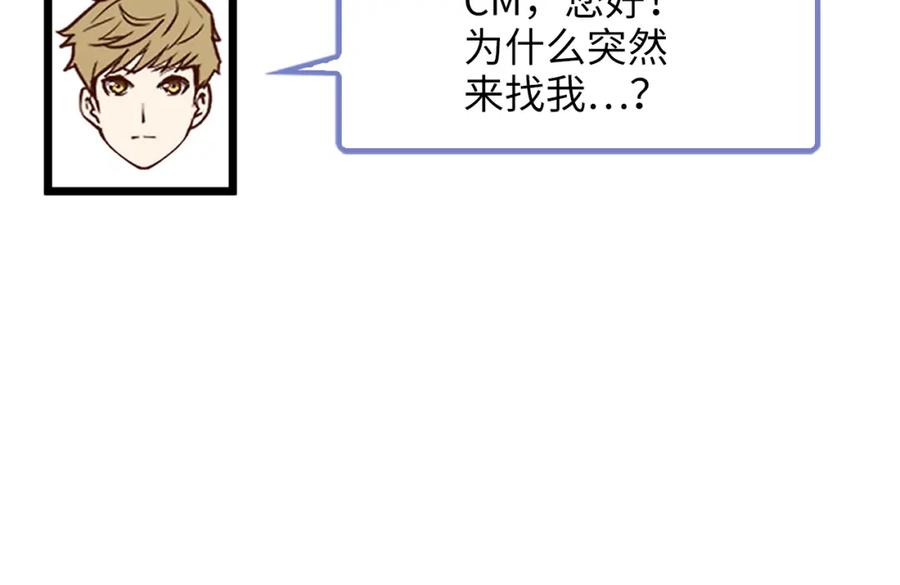 领主大人的金币用不完 - 第89话 打了小的来老的 - 第95张图