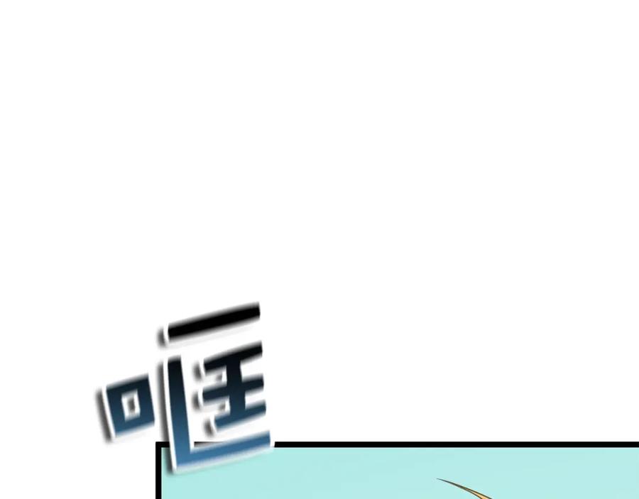 领主大人的金币用不完 - 第89话 打了小的来老的 - 第25张图