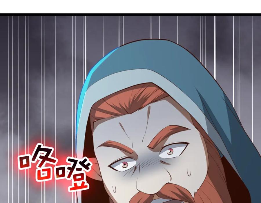 领主大人的金币用不完 - 第89话 打了小的来老的 - 第202张图