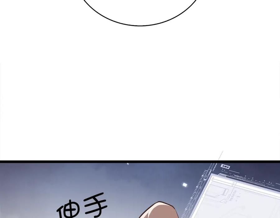 领主大人的金币用不完 - 第89话 打了小的来老的 - 第137张图