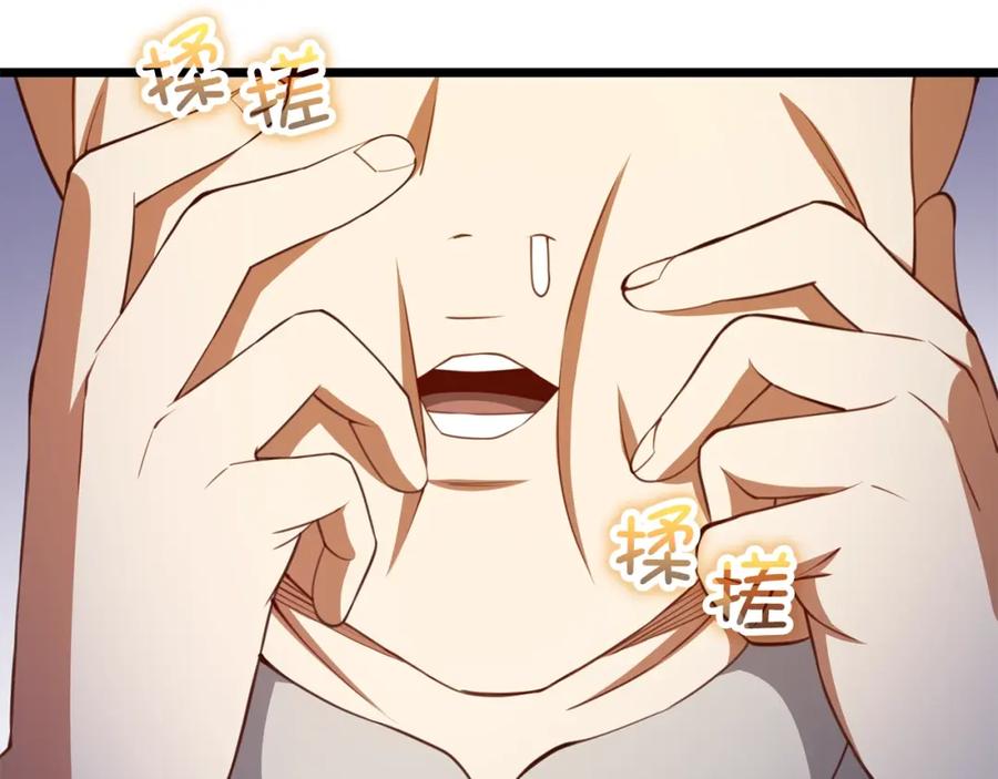 领主大人的金币用不完 - 第89话 打了小的来老的 - 第10张图