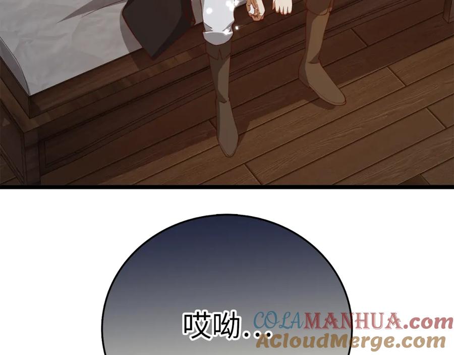 领主大人的金币用不完 - 第89话 打了小的来老的 - 第196张图