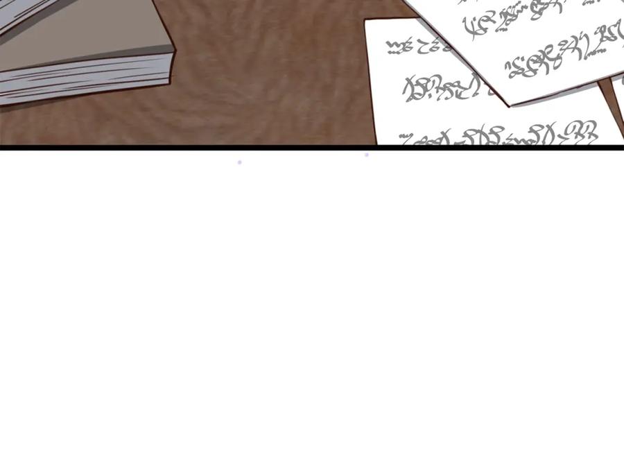 领主大人的金币用不完 - 第89话 打了小的来老的 - 第146张图