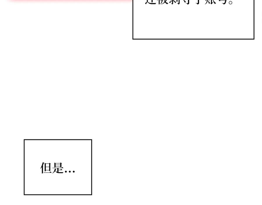 领主大人的金币用不完 - 第89话 打了小的来老的 - 第130张图