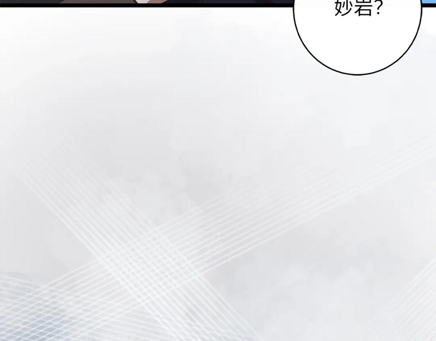 领主大人的金币用不完 - 第89话 打了小的来老的 - 第121张图