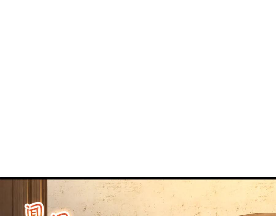 领主大人的金币用不完 - 第89话 打了小的来老的 - 第31张图