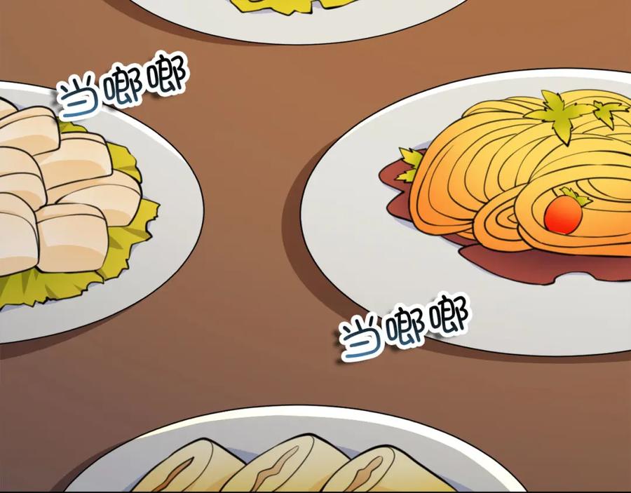 领主大人的金币用不完 - 第90话 龙穴 - 第127张图