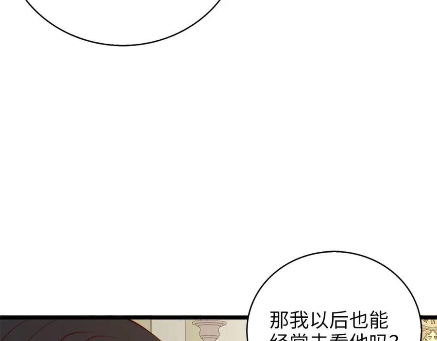 领主大人的金币用不完 - 第90话 龙穴 - 第172张图