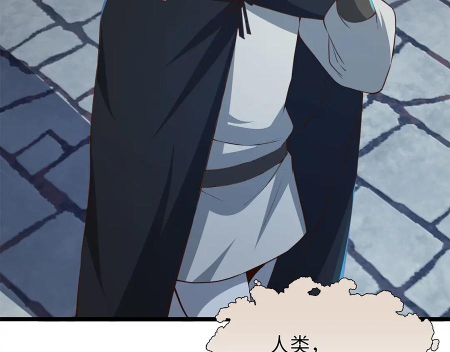 领主大人的金币用不完 - 第90话 龙穴 - 第186张图