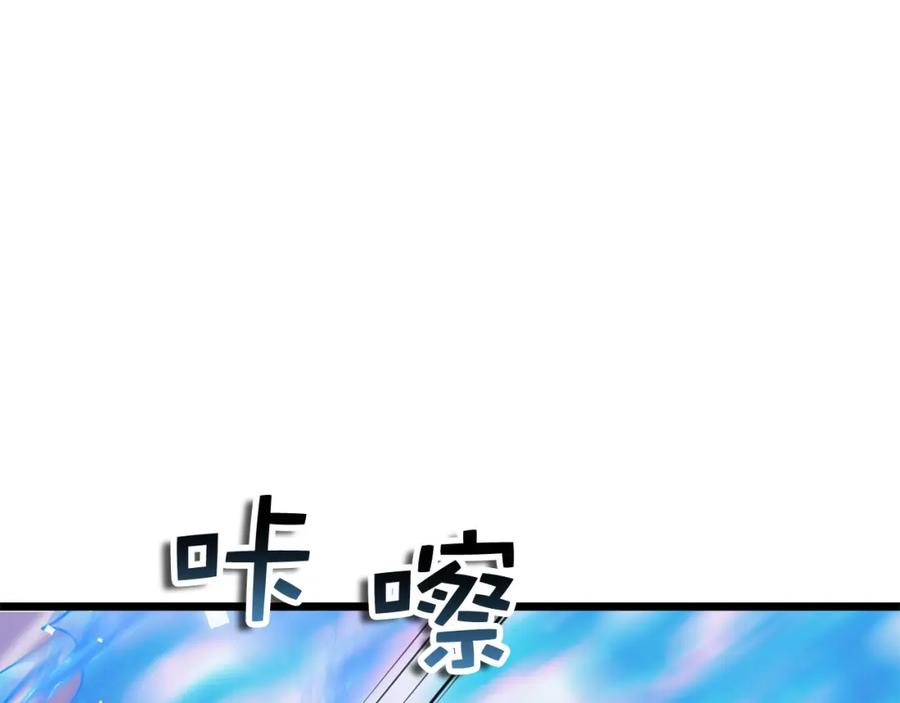 领主大人的金币用不完 - 第90话 龙穴 - 第211张图