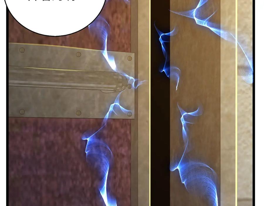 领主大人的金币用不完 - 第90话 龙穴 - 第108张图