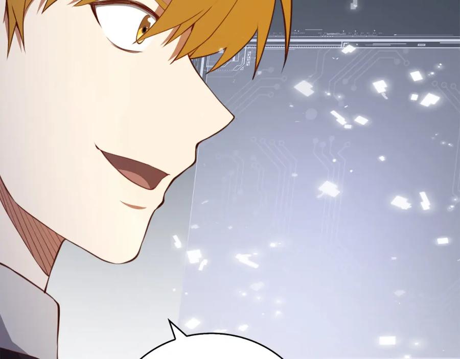 领主大人的金币用不完 - 第90话 龙穴 - 第11张图