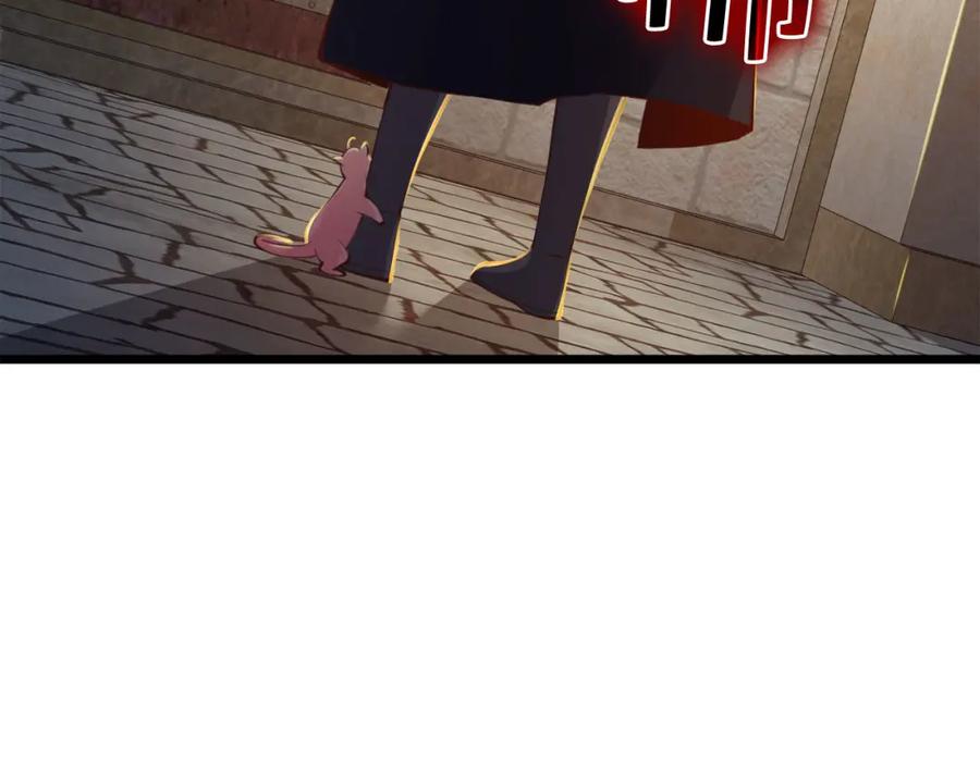 领主大人的金币用不完 - 第90话 龙穴 - 第103张图