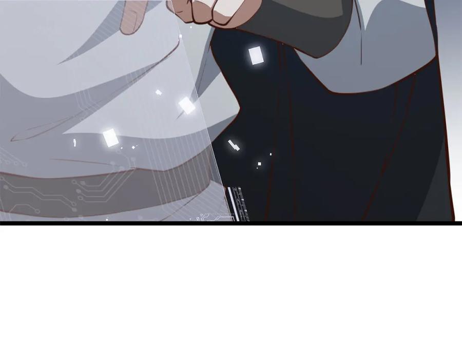 领主大人的金币用不完 - 第90话 龙穴 - 第210张图