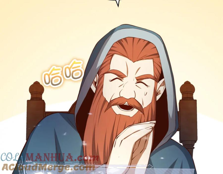 领主大人的金币用不完 - 第90话 龙穴 - 第17张图