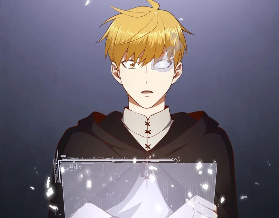 领主大人的金币用不完 - 第90话 龙穴 - 第26张图