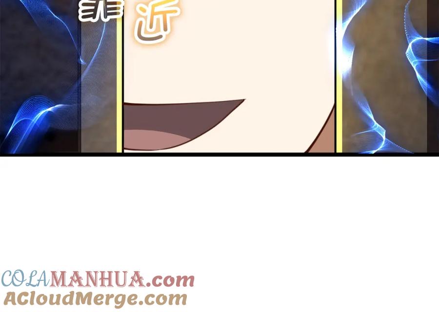 领主大人的金币用不完 - 第90话 龙穴 - 第121张图