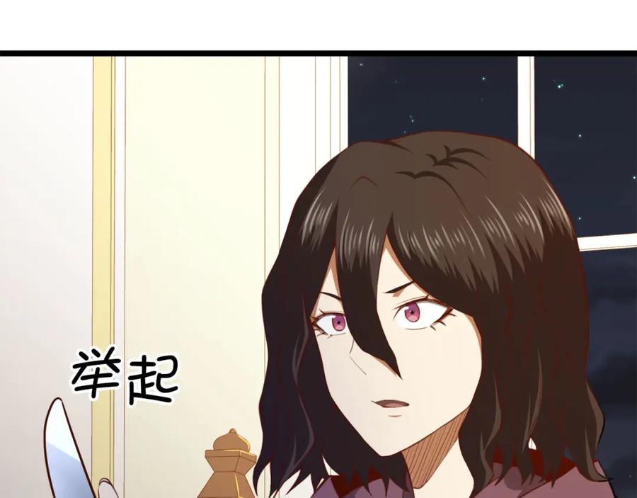 领主大人的金币用不完 - 第90话 龙穴 - 第135张图