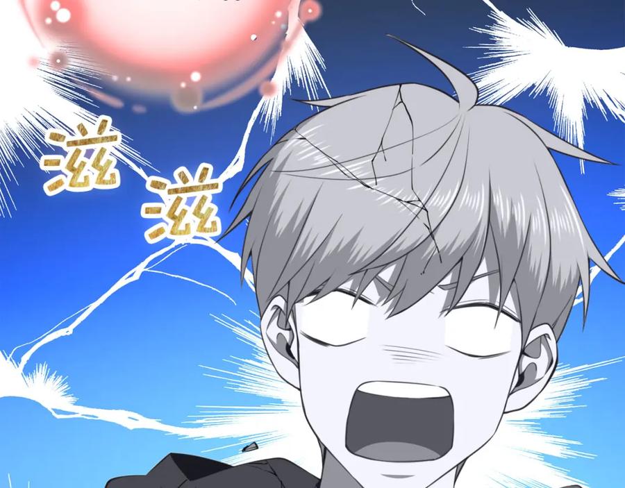 领主大人的金币用不完 - 第90话 龙穴 - 第86张图