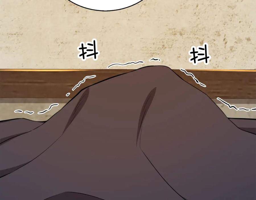 领主大人的金币用不完 - 第90话 龙穴 - 第78张图