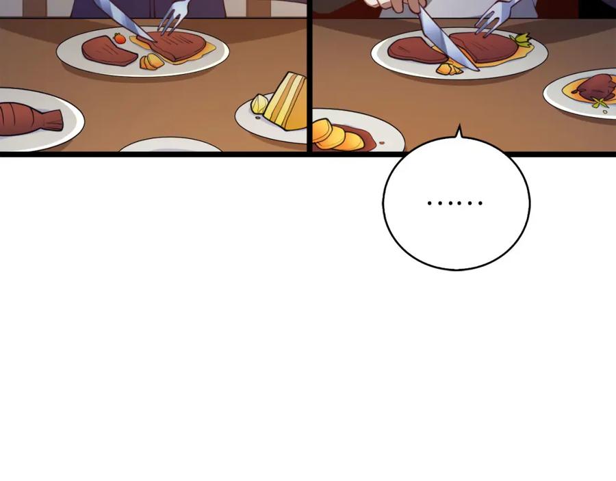 领主大人的金币用不完 - 第90话 龙穴 - 第131张图