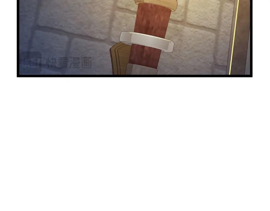 领主大人的金币用不完 - 第90话 龙穴 - 第100张图