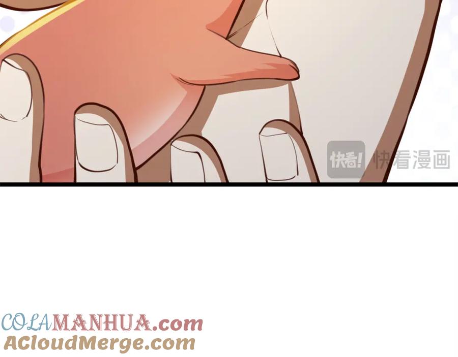 领主大人的金币用不完 - 第90话 龙穴 - 第177张图