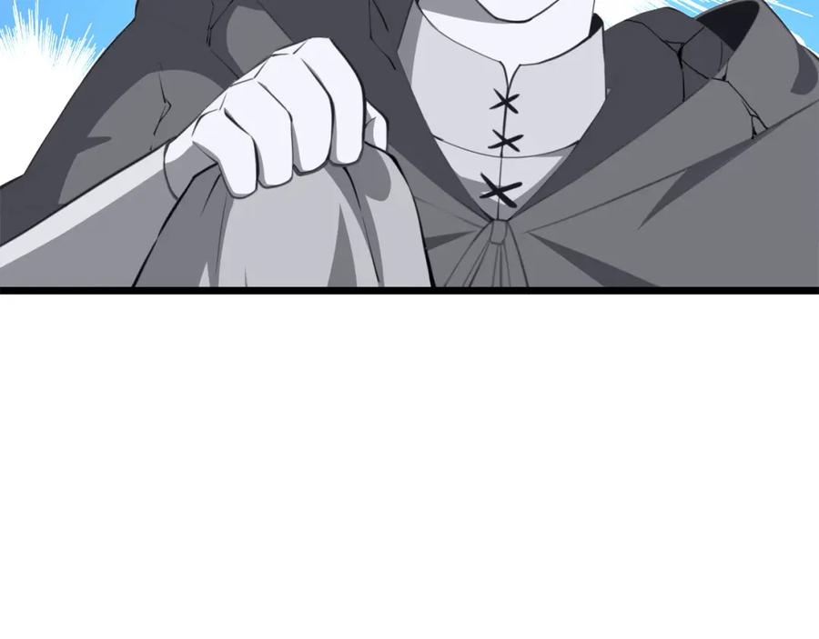 领主大人的金币用不完 - 第90话 龙穴 - 第87张图