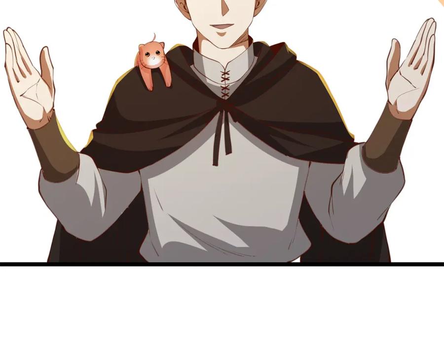 领主大人的金币用不完 - 第90话 龙穴 - 第207张图