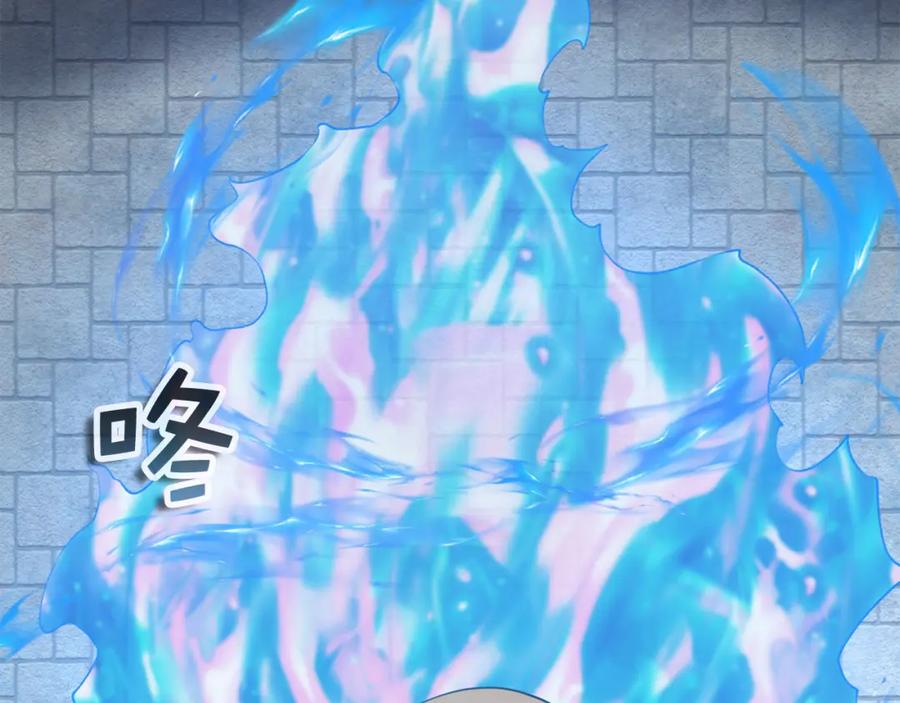 领主大人的金币用不完 - 第90话 龙穴 - 第188张图