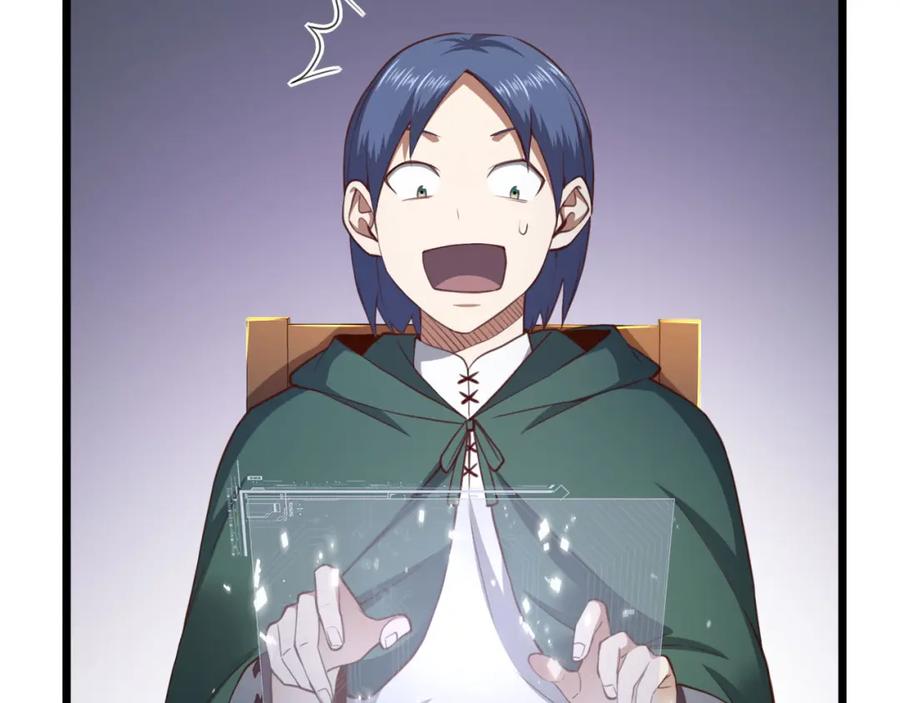 领主大人的金币用不完 - 第90话 龙穴 - 第8张图