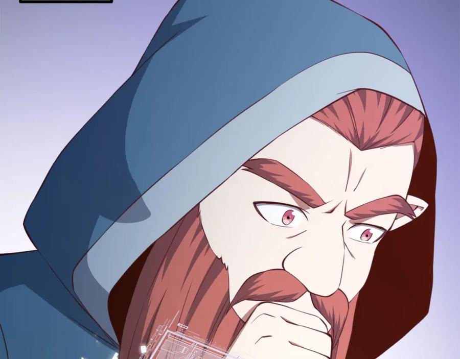 领主大人的金币用不完 - 第90话 龙穴 - 第55张图