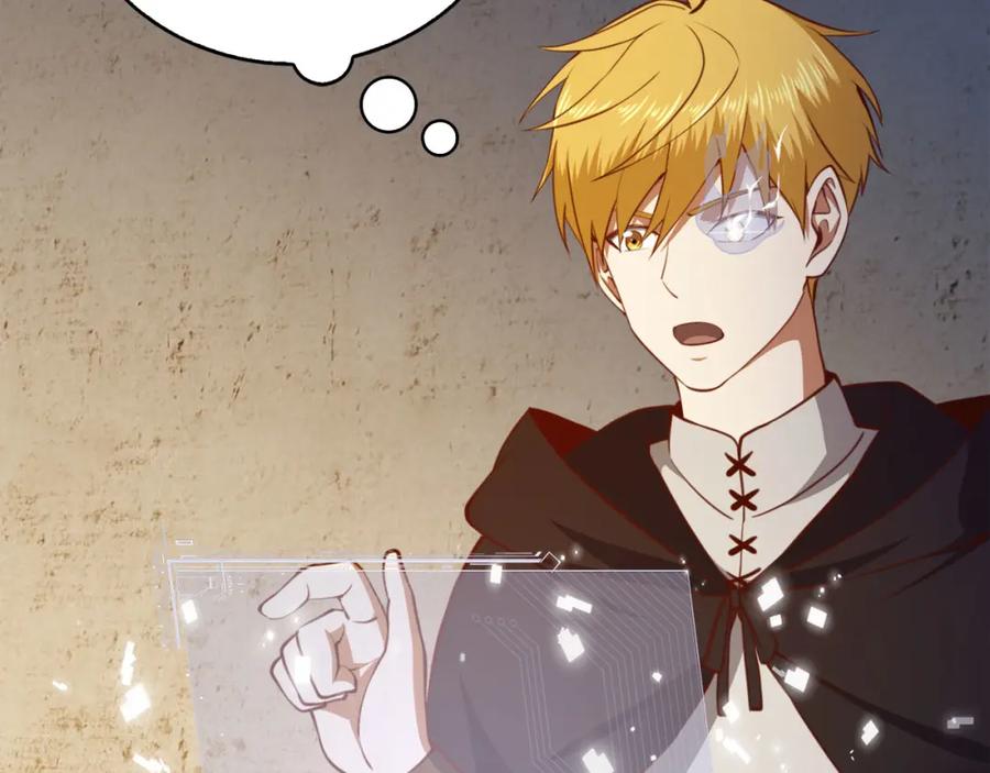 领主大人的金币用不完 - 第90话 龙穴 - 第51张图