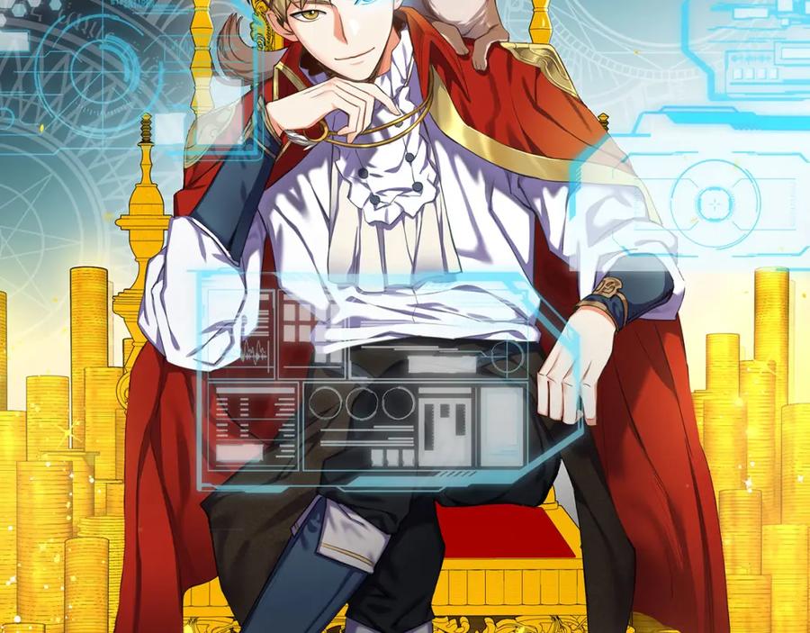 领主大人的金币用不完 - 第90话 龙穴 - 第19张图