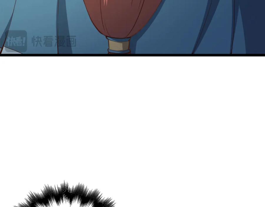 领主大人的金币用不完 - 第90话 龙穴 - 第4张图