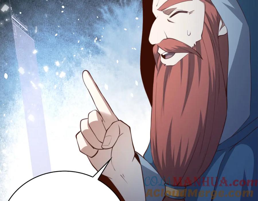 领主大人的金币用不完 - 第90话 龙穴 - 第29张图