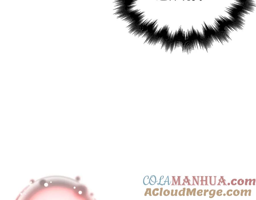 领主大人的金币用不完 - 第90话 龙穴 - 第93张图