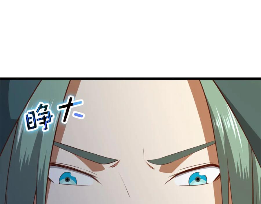 领主大人的金币用不完 - 第91话 拉拢 - 第115张图