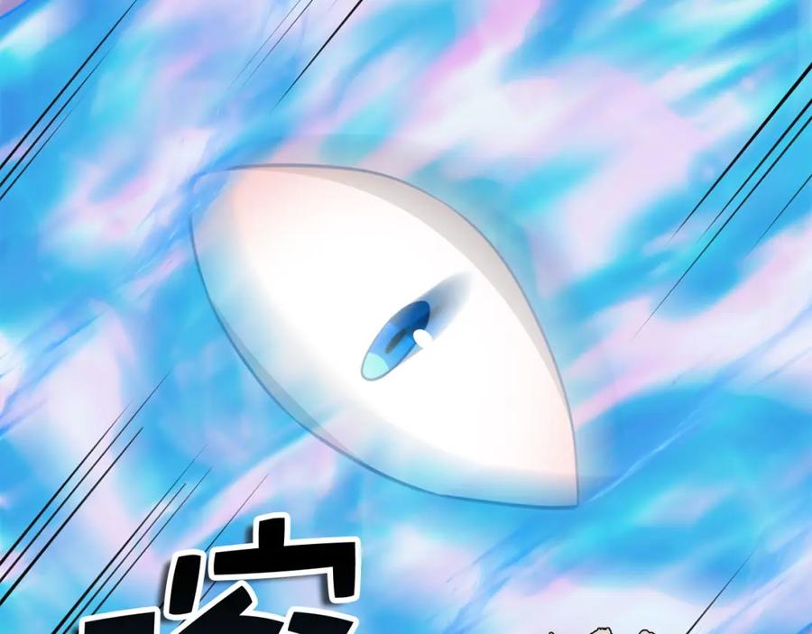 领主大人的金币用不完 - 第91话 拉拢 - 第2张图