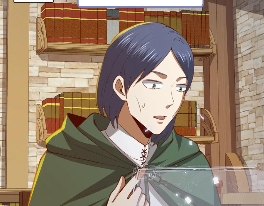 领主大人的金币用不完 - 第91话 拉拢 - 第192张图