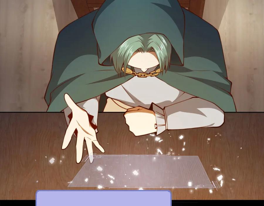 领主大人的金币用不完 - 第91话 拉拢 - 第84张图