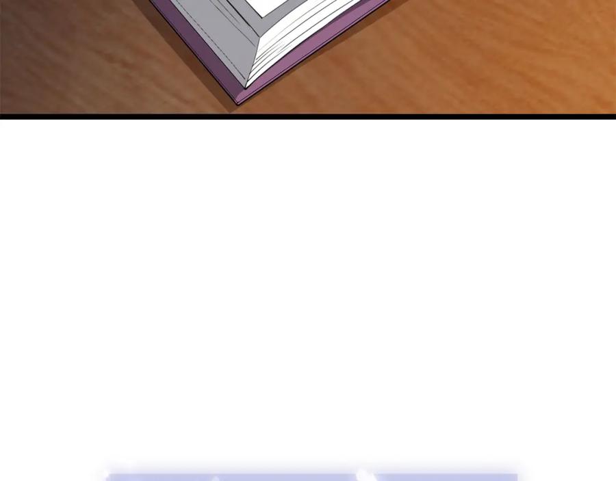 领主大人的金币用不完 - 第91话 拉拢 - 第66张图