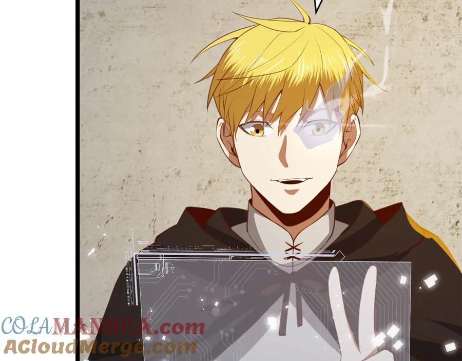 领主大人的金币用不完 - 第91话 拉拢 - 第189张图