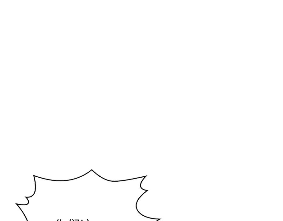 领主大人的金币用不完 - 第91话 拉拢 - 第55张图