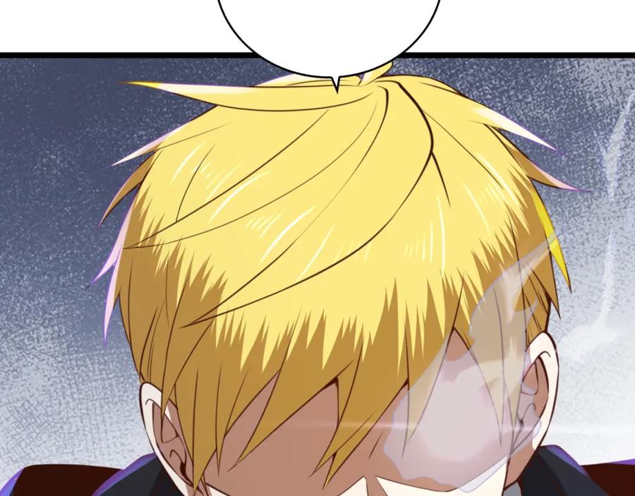 领主大人的金币用不完 - 第91话 拉拢 - 第156张图