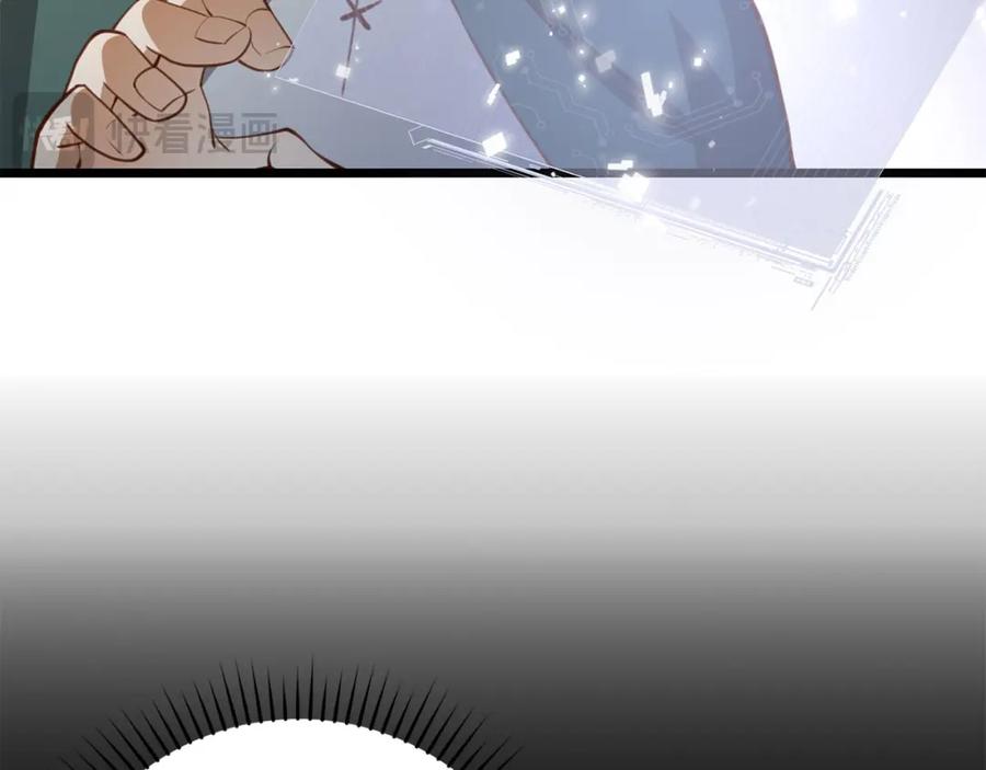 领主大人的金币用不完 - 第91话 拉拢 - 第74张图