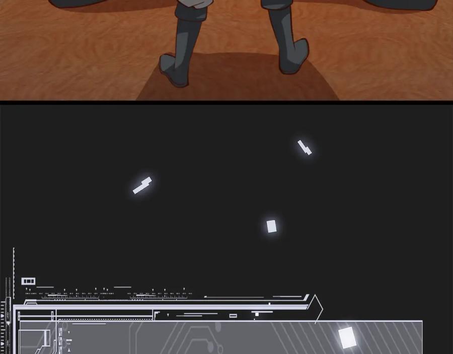 领主大人的金币用不完 - 第91话 拉拢 - 第135张图