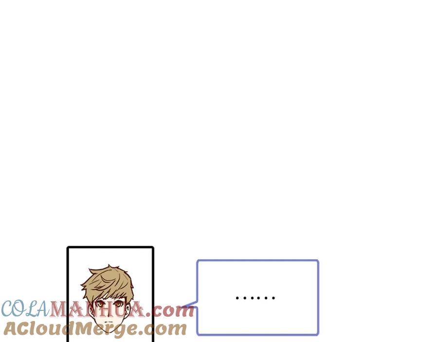 领主大人的金币用不完 - 第91话 拉拢 - 第141张图